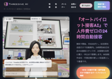 株式会社メタバーズのプレスリリース画像5