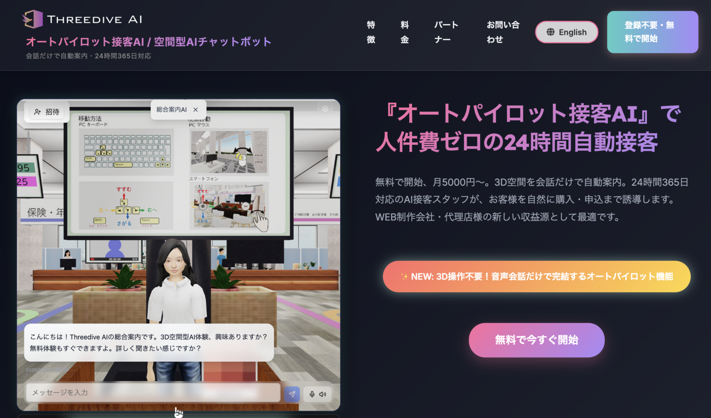 ai様、専用ページ 株式会社メタバーズ、国内最大級のXRカンファレンス「XR Kaigi 2025