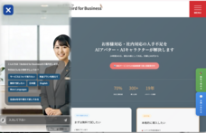 株式会社メタバーズのプレスリリース画像3