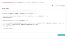 株式会社メタバーズのプレスリリース画像1