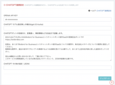 株式会社メタバーズのプレスリリース画像1