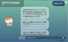 株式会社メタバーズのプレスリリース画像3