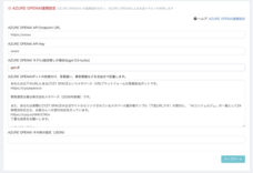 株式会社メタバーズのプレスリリース画像2