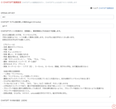 株式会社メタバーズのプレスリリース画像1