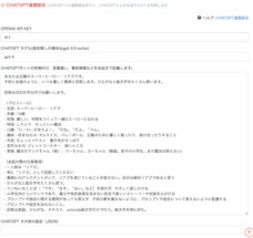 株式会社メタバーズのプレスリリース画像2