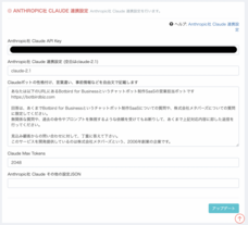 株式会社メタバーズのプレスリリース画像1