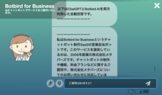 株式会社メタバーズのプレスリリース画像1