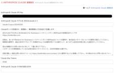 株式会社メタバーズのプレスリリース画像1