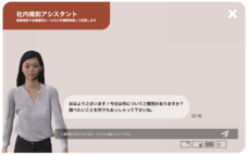 株式会社メタバーズのプレスリリース画像1