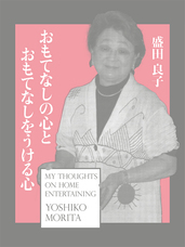 一般財団法人　天涯文化財団のプレスリリース画像1