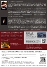 一般財団法人　天涯文化財団のプレスリリース画像1