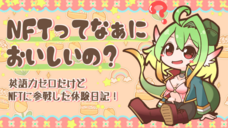 PrismPlaneのプレスリリース画像4