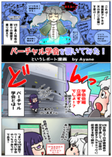 PrismPlaneのプレスリリース画像1