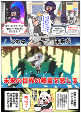 PrismPlaneのプレスリリース画像2