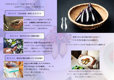 Heartich Farmのプレスリリース画像2