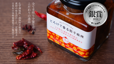 Heartich Farmのプレスリリース画像4