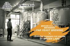 株式会社 Japan Medical Hempのプレスリリース画像10