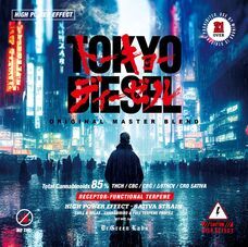 株式会社 Japan Medical Hempのプレスリリース画像3