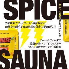 株式会社 Japan Medical Hempのプレスリリース画像4