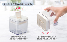 株式会社アトラスのプレスリリース画像1