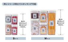 株式会社アトラスのプレスリリース画像2