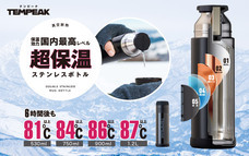 株式会社アトラスのプレスリリース画像3