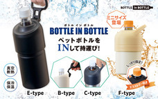 株式会社アトラスのプレスリリース画像4