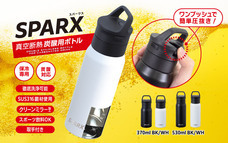 株式会社アトラスのプレスリリース画像2