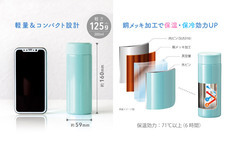 株式会社アトラスのプレスリリース画像3