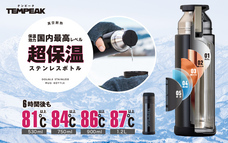 株式会社アトラスのプレスリリース画像3