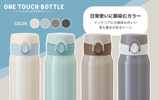 株式会社アトラスのプレスリリース画像4