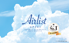 株式会社アトラスのプレスリリース画像1