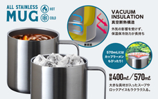 株式会社アトラスのプレスリリース画像2