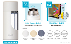 株式会社アトラスのプレスリリース画像2