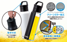 株式会社アトラスのプレスリリース画像3