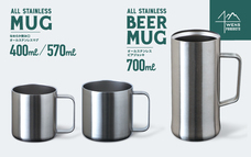 株式会社アトラスのプレスリリース画像2