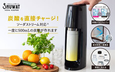 株式会社アトラスのプレスリリース画像3