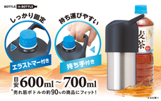 株式会社アトラスのプレスリリース画像4