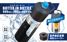 株式会社アトラスのプレスリリース画像4