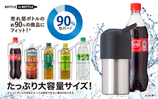 株式会社アトラスのプレスリリース画像5