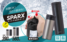 株式会社アトラスのプレスリリース画像2