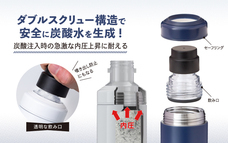 株式会社アトラスのプレスリリース画像3