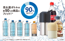 株式会社アトラスのプレスリリース画像4