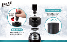 株式会社アトラスのプレスリリース画像3