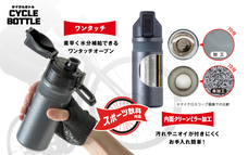 株式会社アトラスのプレスリリース画像4