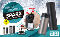 株式会社アトラスのプレスリリース画像4