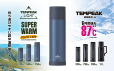 株式会社アトラスのプレスリリース画像2