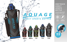 株式会社アトラスのプレスリリース画像3