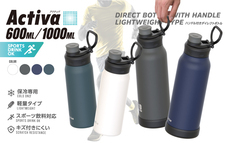 株式会社アトラスのプレスリリース画像4