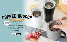 株式会社アトラスのプレスリリース画像6